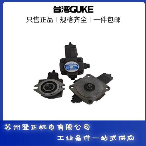 GUKE液压泵PVL4-237-F-1R-L-10 大排量叶片泵系列 - 图3