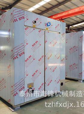 泰州海锋全自动洗衣机洗脱两用机窗帘洗涤设备酒店煤矿洗衣机