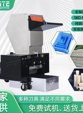 塑料粉碎机强力多功能大型打料机工业粉料机材碎料机破碎机