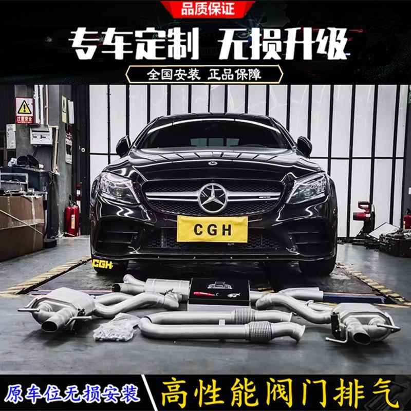 森德CENDE/REPOSE/ARMYTRIX/MRG/CGW/RES/CSK/Fi头段中尾段排气管 - 图1