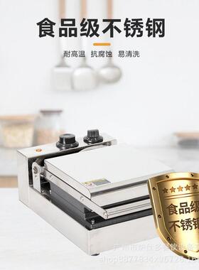 方形华夫饼机商用加厚四片两片华夫炉镜面款电热四格圆形华夫饼机
