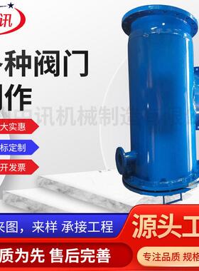 ZPG-L-16C碳钢法兰角式反冲洗排污过滤器手动除污DN100-DN1000