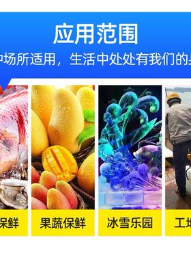 工业制冰机大型冰砖机商用冰条设备降温大冰块全自动块冰机造冰机