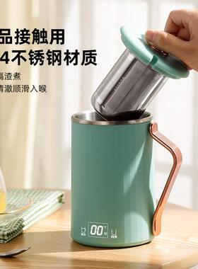 摩茶养生壶mini小型办公室煮茶全自动烧水杯迷你家用多功能花茶壶