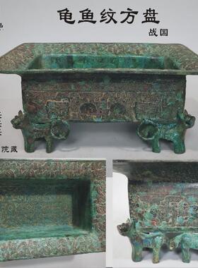 春盘秋仿古青铜器晋公鱼龟小动物装摆件盘子饰姜shuiqi00盘古代水