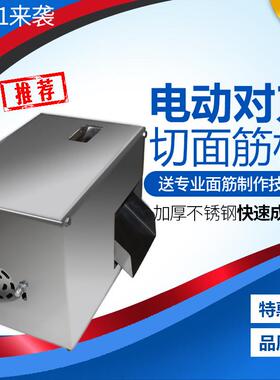 切面筋机手动手压切香肠工厂厂家直销对刀小型面筋切割机快手抖音