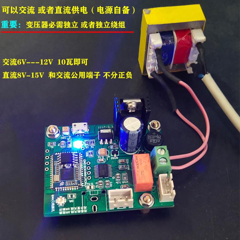 高通QCC5125无损蓝牙接收器支持APTX-HD/LDAC DAC解码板-图1