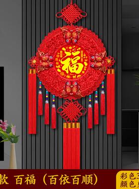 桃木中国结福字挂件吉祥挂饰入户门客厅高档电视背景墙装饰年货