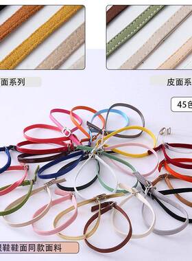 防掉跟束鞋带绒面束鞋带防掉跟高跟鞋防滑防脱跟带鞋不跟脚带调节