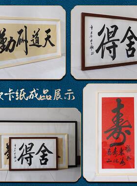 ALI6画框空框四尺书法作品实木卡纸宣纸配框创作定 制镜框字画装