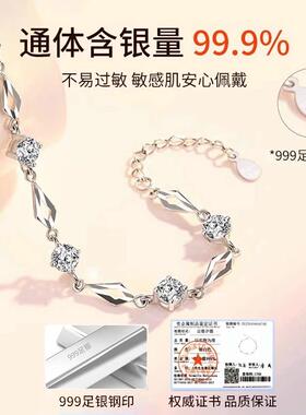 S999纯银手炼女生轻奢小众高级感足银手镯七夕情人节礼物送女朋友