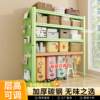 Household shelf hole board storage rack multi-layer floor-to-ceiling balcony storage rack adjustable angle steel storage layer