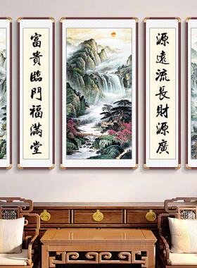 吉星高照财神中堂画客厅挂画农村堂屋装饰画大气国画大厅五联字画