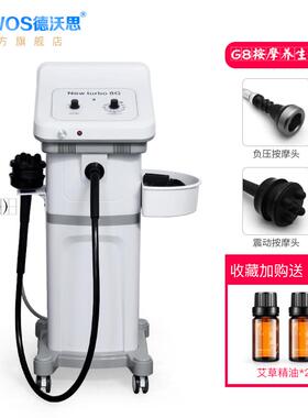 高档g5震仪器脂g8动振按摩器震动按摩立式身体院养生机器美容大功
