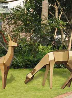 不锈钢雕塑几何鹿切面鹿金属小鹿园林草坪广场公园户外摆件麋鹿