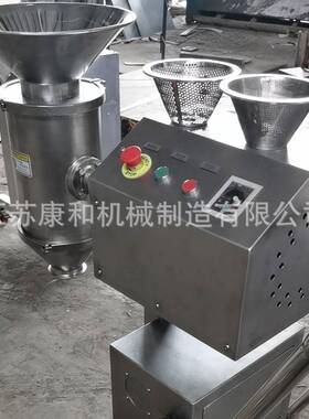 高效粉碎整粒机整粒团块物料粉碎机快速整粒机厂家