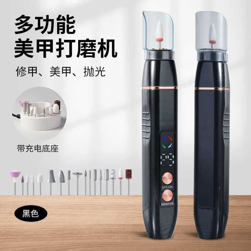 电动美甲打磨机专用电动便携式工具批发美甲店指甲,淘宝优惠券,粉丝福利购,淘宝优惠卷