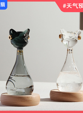 博物馆毕业生埃及天气装饰摆件