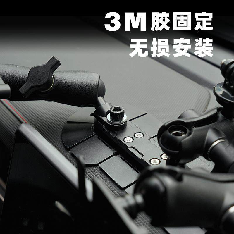 ME通用型中控仪表台集成支架 越野车手机手台对讲机电台拓展支架,淘宝优惠券,粉丝福利购,淘宝优惠卷