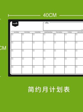 钢化玻璃冰箱贴白板留言记事墙贴每周计画记录周历月历磁力磁性贴