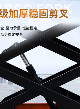 新款加强升降台手动液压平台车可移动式平台液压升降机现货