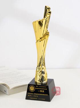安装之星奖牌 建筑装饰奖杯 分公司展柜展览品 房地产管理咨询