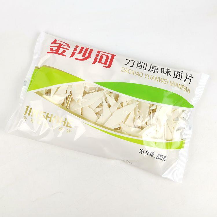 金沙河刀削原味面片200克x3袋 小麦香待煮菱形干面皮炸酱炒面拌面
