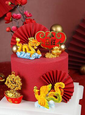 龙年呈154祥树脂摆凤件烘焙蛋糕装饰祝寿新节日风装扮甜品台古装