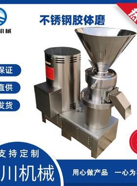 销售130型不锈钢胶体磨工业胶体磨食品级骨泥磨动物内脏研磨机