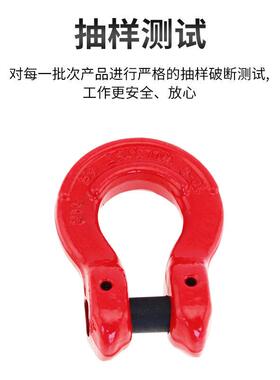 起重连接用欧姆环转脖钩吊环吊索具配件规格齐全链条连接环