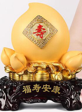 树脂寿桃摆件创意中式家居装饰 长辈祝寿送礼福寿安康