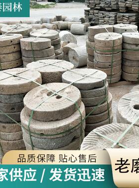 石老磨农村老旧石磨盘步老石盘石碾子踏石磙铺盘老石磨路石石材旧