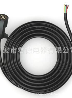 美式7芯拖车线带接线盒7针插头房车改装尾灯插头拖车线束延长线