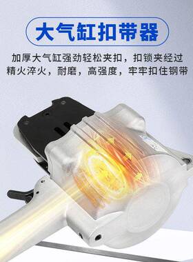 铁牛钢带打包机FTL/32锁扣机分离式气动铁皮打包机钢带打包机