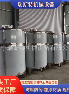 精炼油亚麻籽油储蓄罐 食品级大豆油密封罐 不锈钢食用油储油罐
