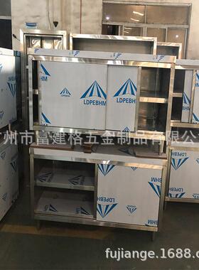 厨房工作台不锈钢台商用双通荷台不锈钢工作台操作台储物柜打荷台