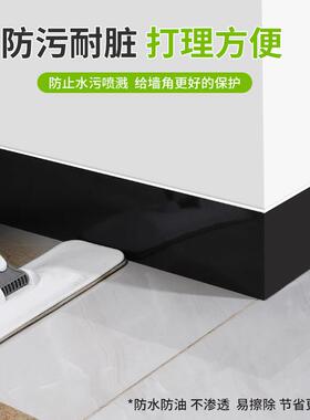 pvc踢脚板自粘墙贴踢脚线 线条贴墙角线 线护边窗台贴脚线 线自装