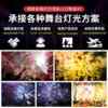 Fengxue confetti machine bar spray color JW-Baofenghong paper machine shreds carbon dioxide large paper machine sprays paper atmosphere