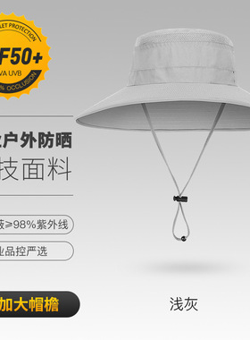 登山登山运动渔夫高级防晒帽子