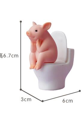 【厕所新搭子】可爱马桶猪摆件桌面卫生间装饰家居好物创意小摆件