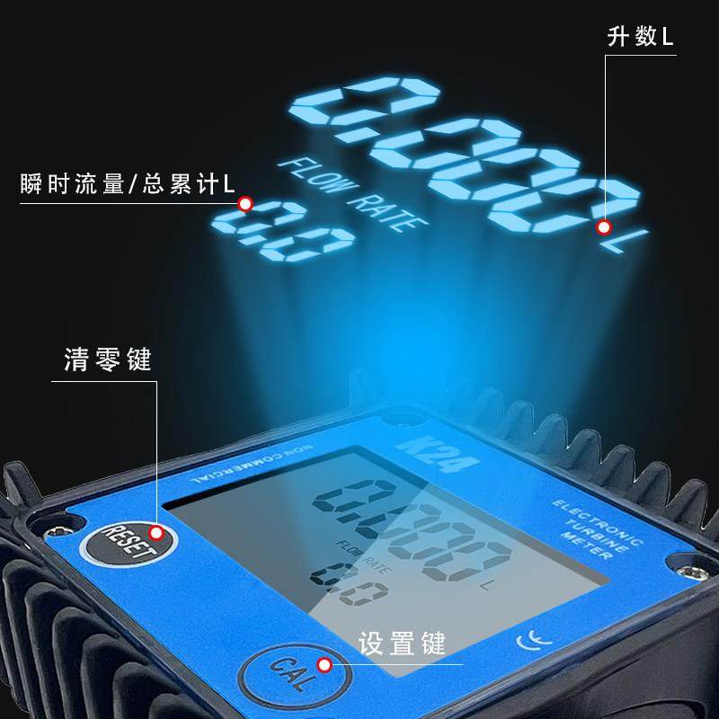 1寸数显计量表齿轮表流量电子甲醇柴汽白油豆机油变压液压油粘度,淘宝优惠券,粉丝福利购,淘宝优惠卷