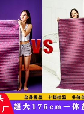 盐掌柜 源头工厂电加热超大全身通用75*175厘米 电加热敷盐毯