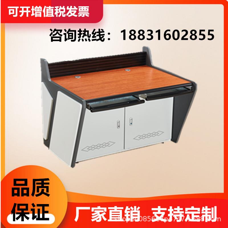 Monitoring operation desk dispatching desk security monitoring table double triple computer room console command center office desk