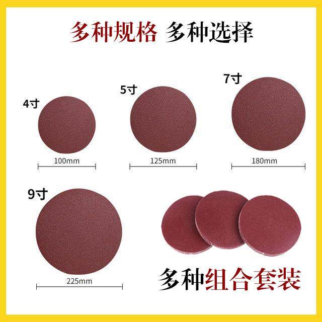 5寸125MM植绒砂纸自粘圆形拉绒片墙面批土金属木工打磨抛光圆盘砂,淘宝优惠券,粉丝福利购,淘宝优惠卷