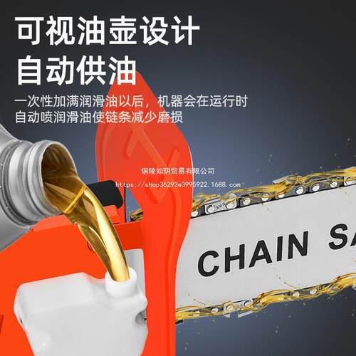 角磨机改装电链锯家用小型多功能电锯伐木锯手持切割链条配件电动 - 图2