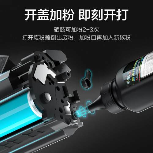 彩格适用惠普M1136硒鼓M126a HP1108 p1106 1007打印机CC388a墨盒 - 图1