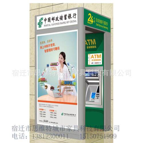 银行ATM信用社取款机防护罩邮政储蓄自动存取款机智能防护舱双面 - 图3