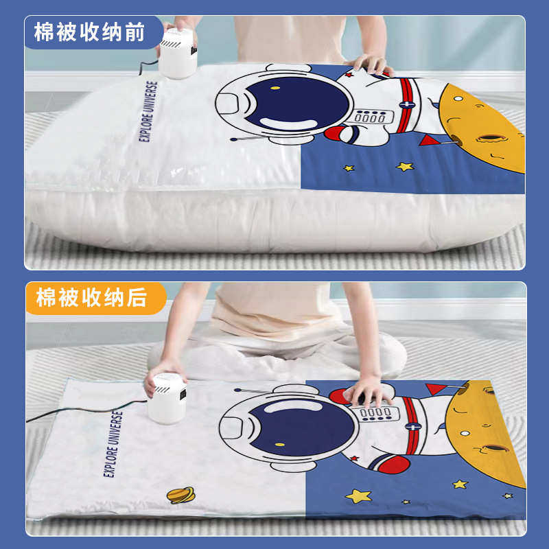 太空人收纳袋真空压缩袋大号11件套棉被子衣物整理袋打包袋拿货,淘宝优惠券,粉丝福利购,淘宝优惠卷