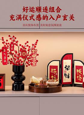 新中式红色福字桌面摆件入户玄关斗柜客厅高级感装饰乔迁新居礼物