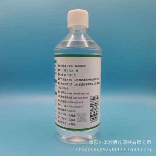 德新康液体石蜡油 500m石蜡油 - 图2